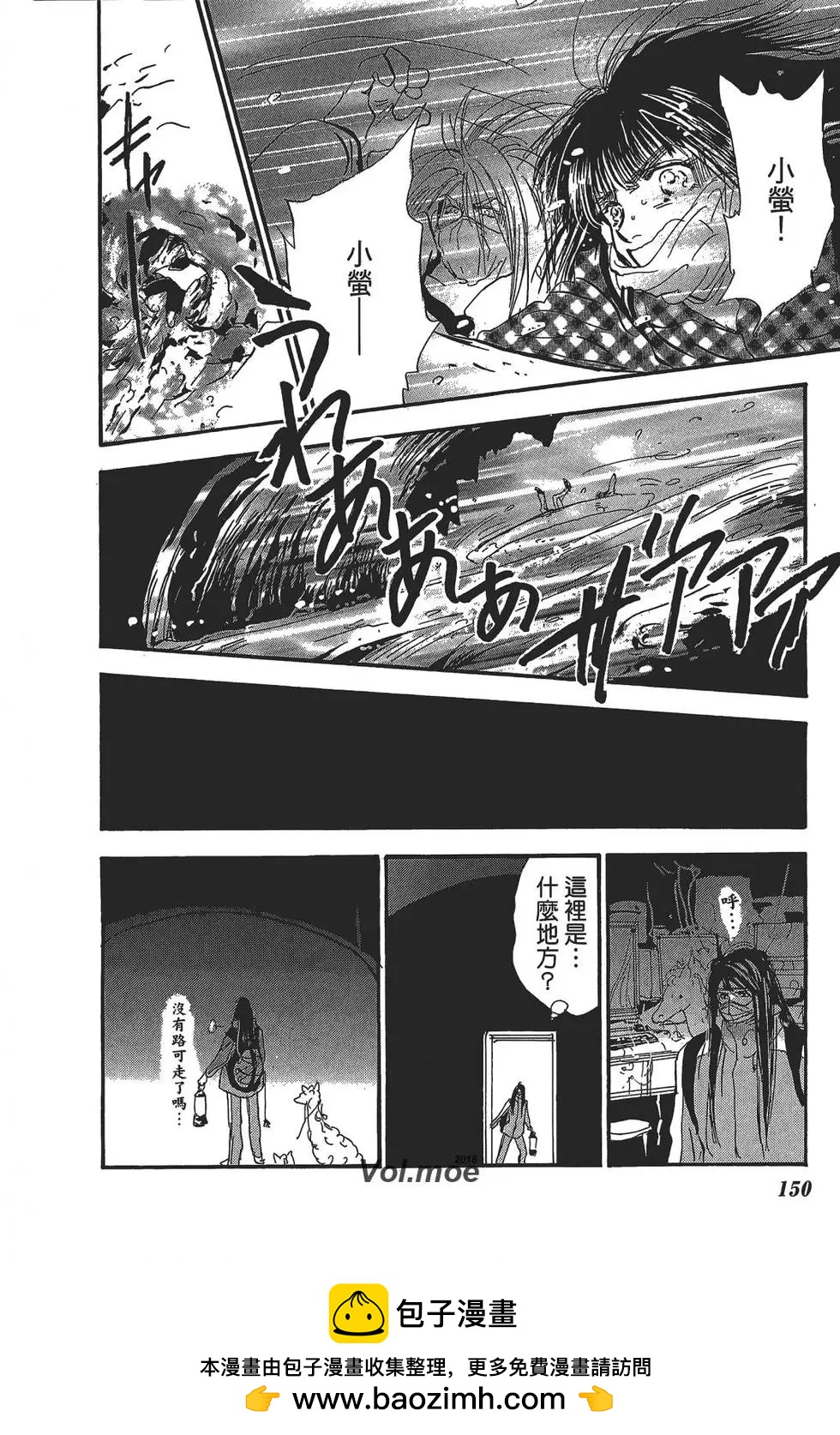第 150 页