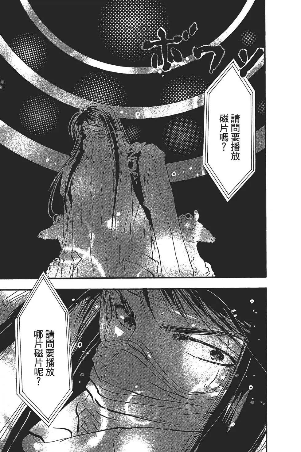 第 151 页