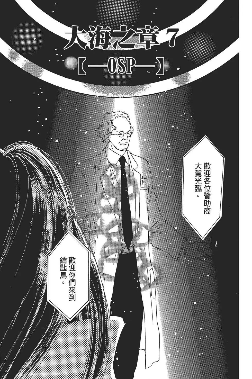 第 153 页