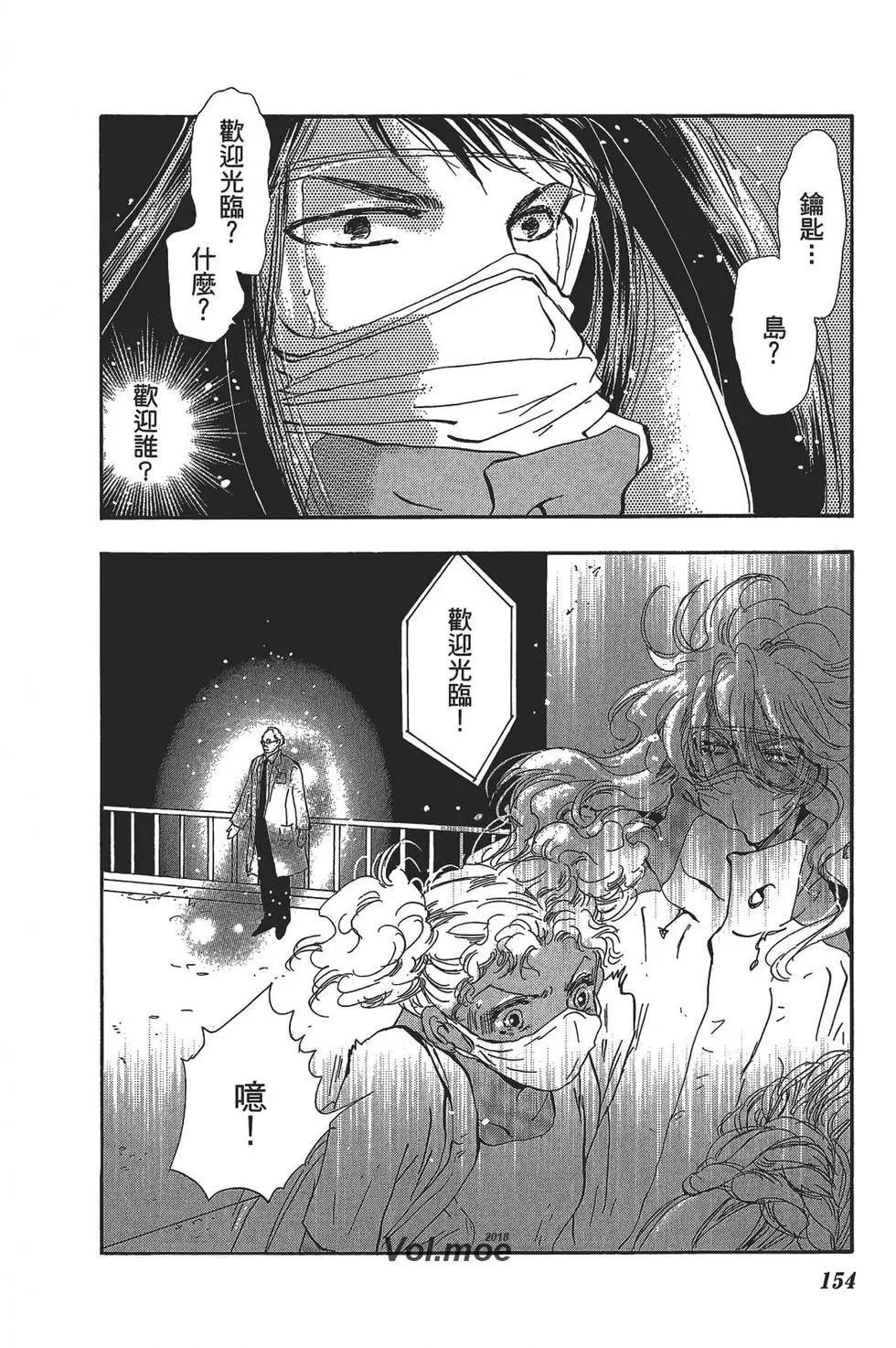 第 154 页