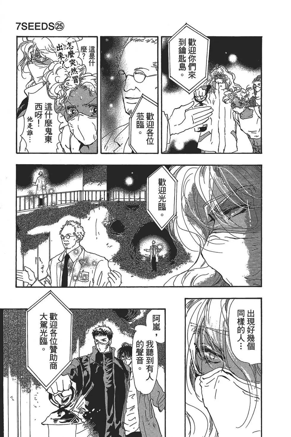 第 155 页
