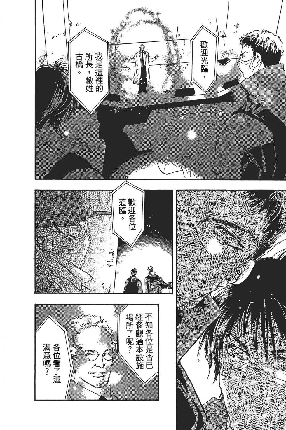 第 156 页