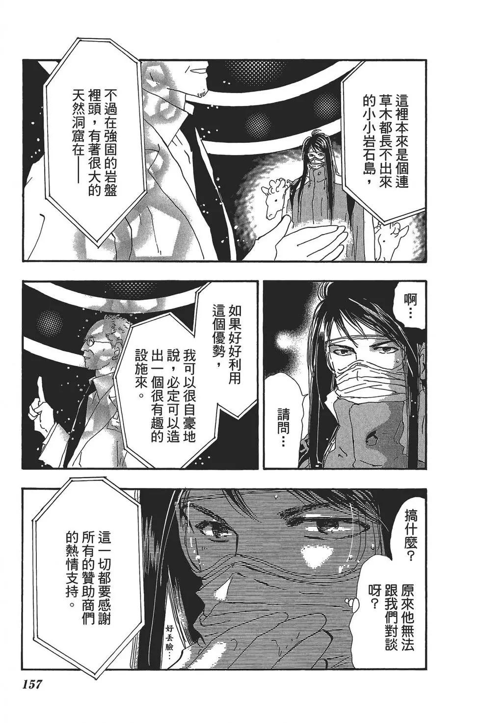第 157 页