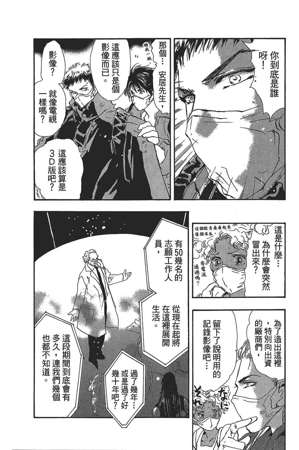 第 158 页