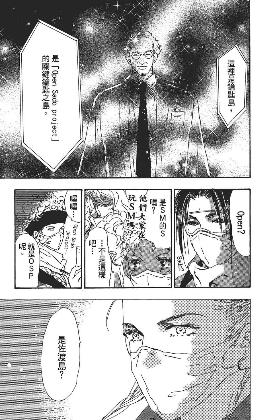 第 159 页