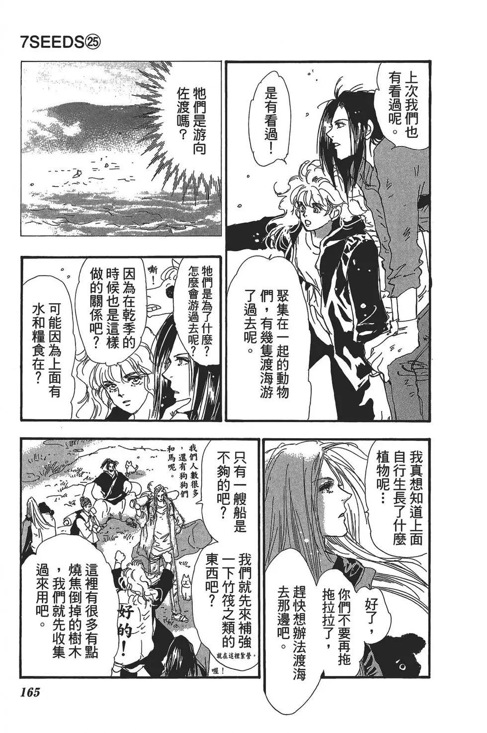 第 164 页