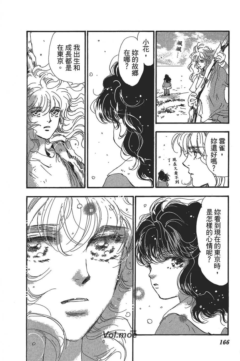 第 165 页
