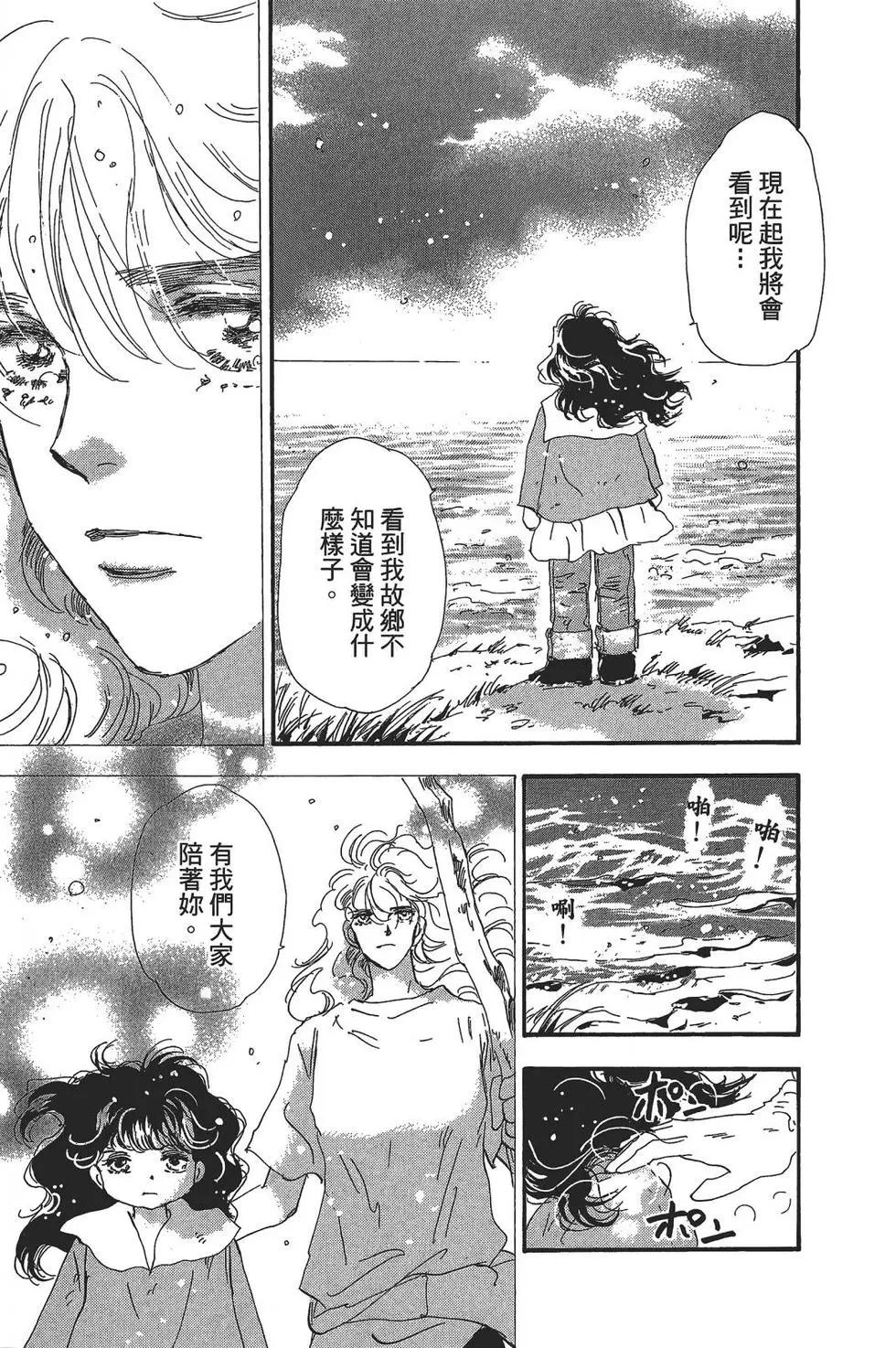 第 166 页