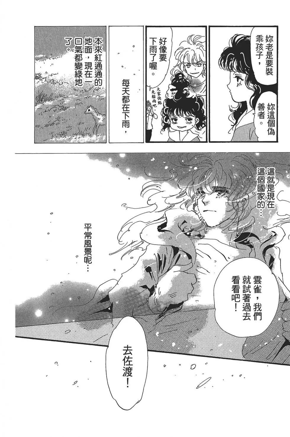 第 167 页