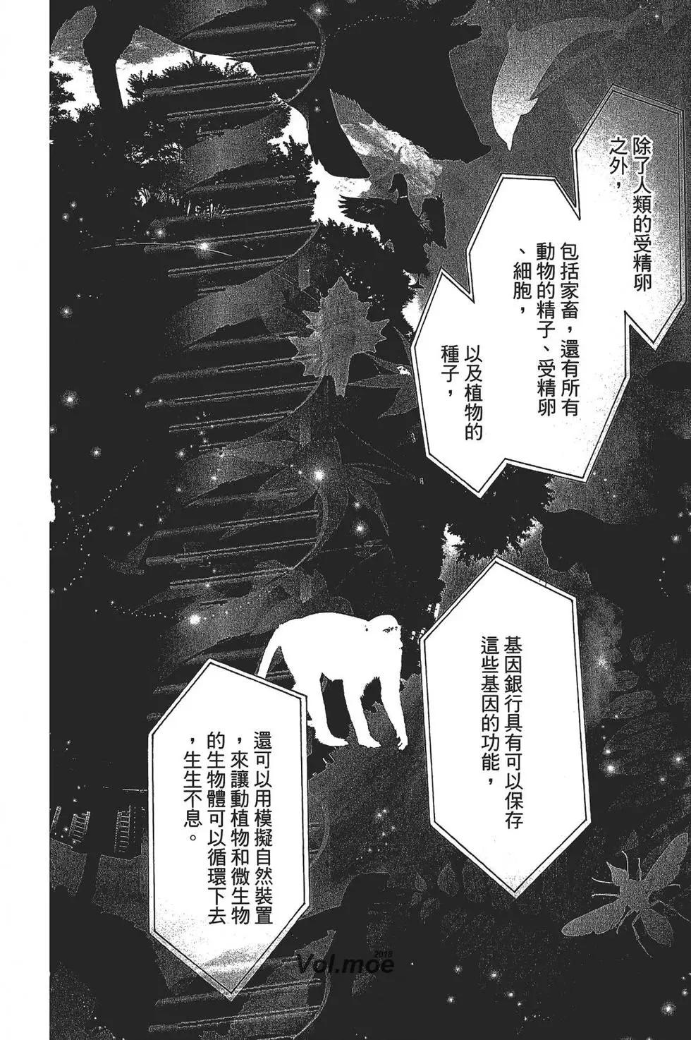 第 169 页