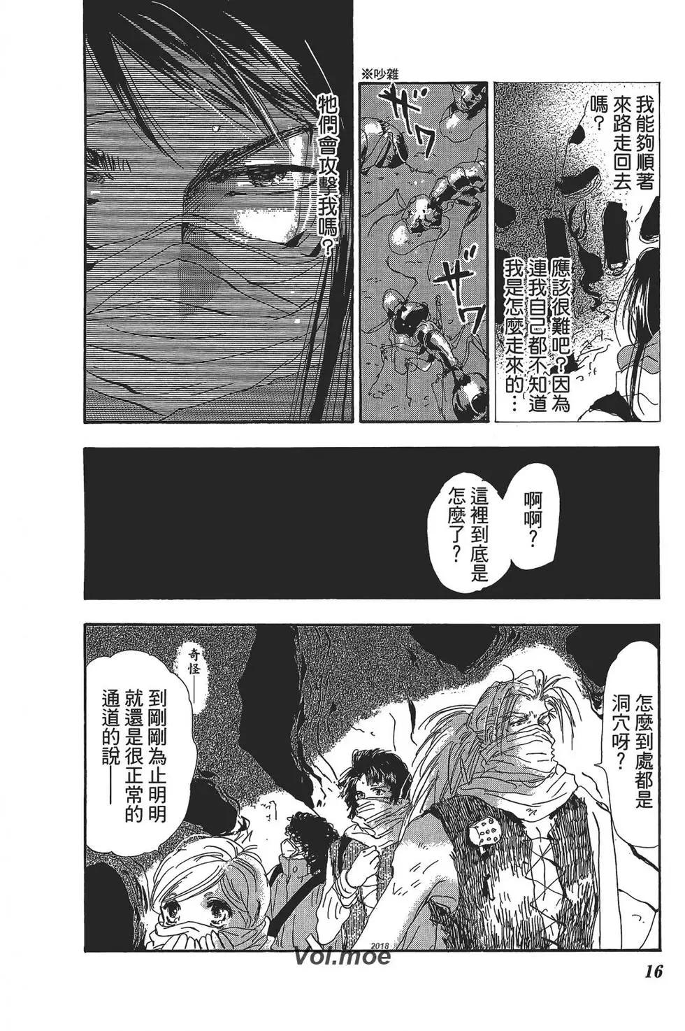 第 17 页