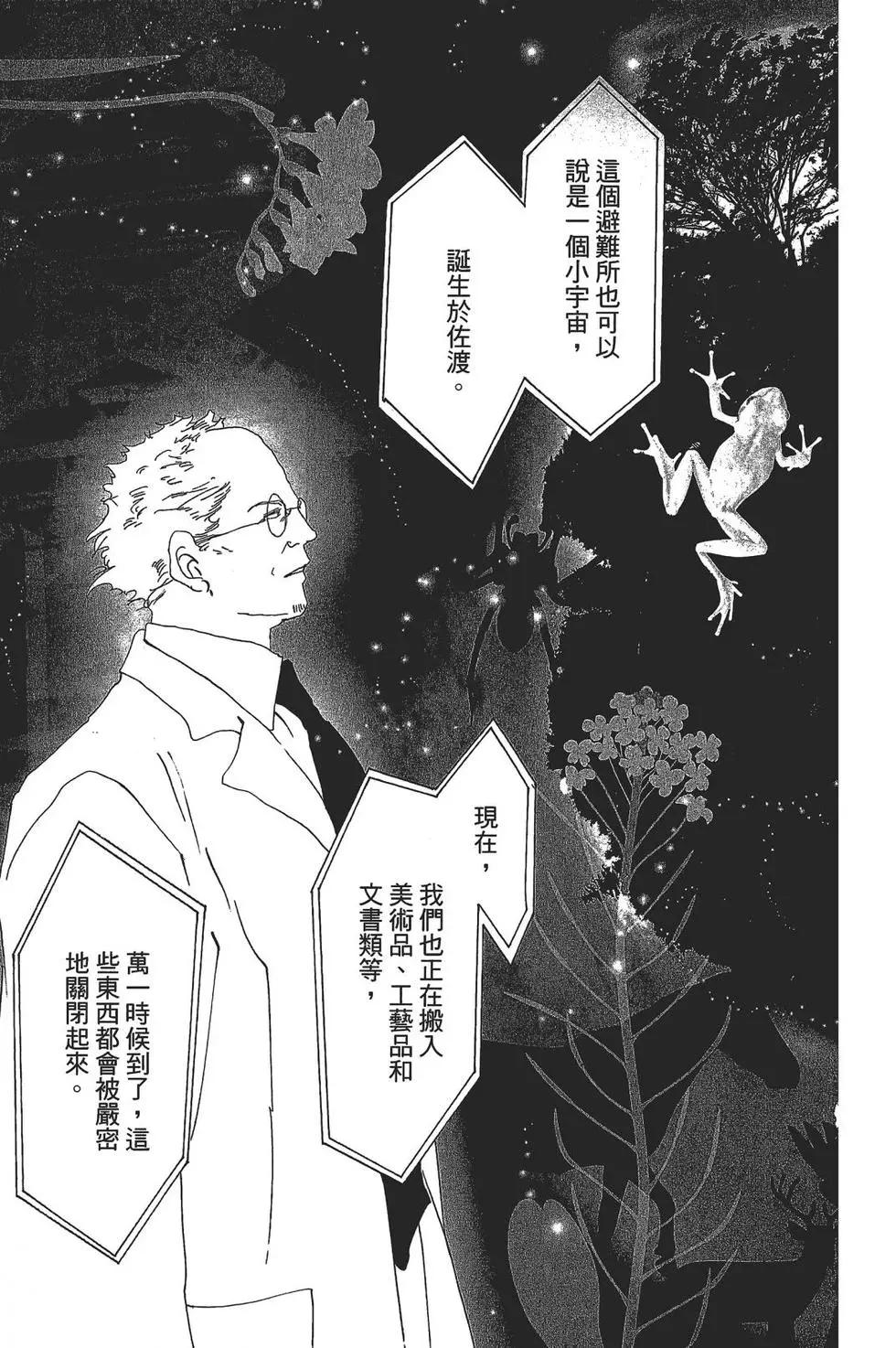 第 170 页
