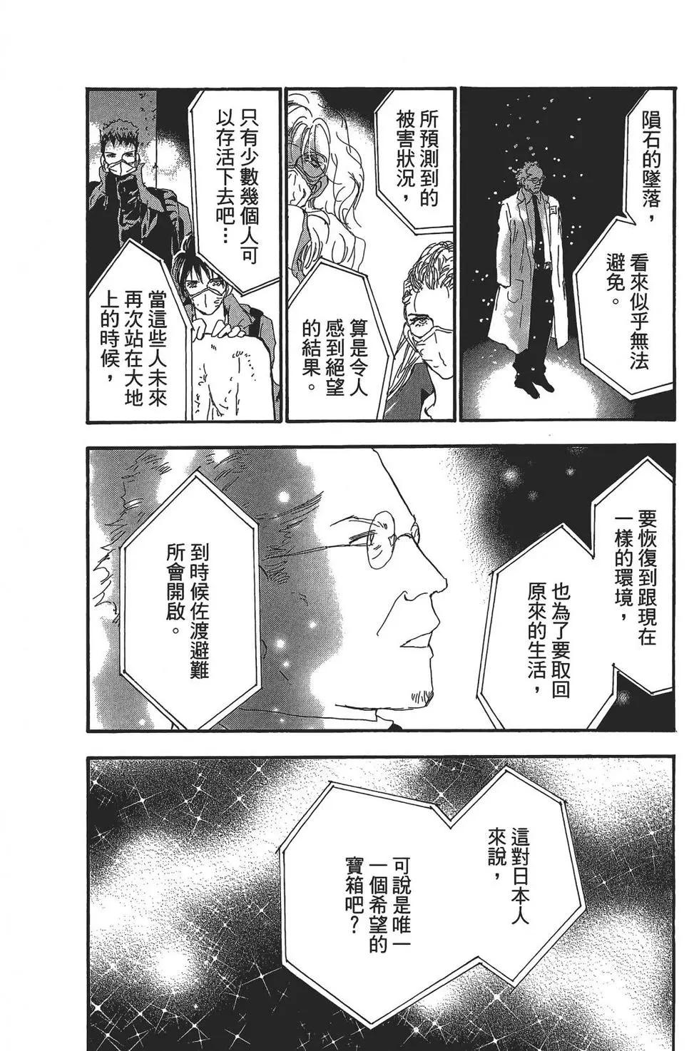 第 171 页