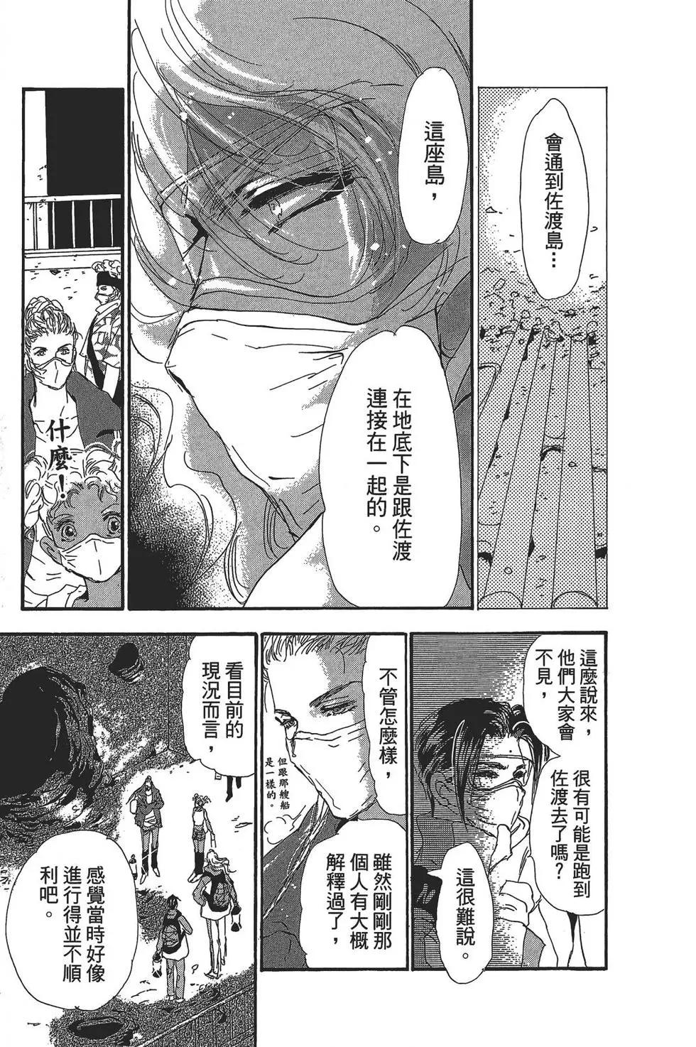 第 174 页