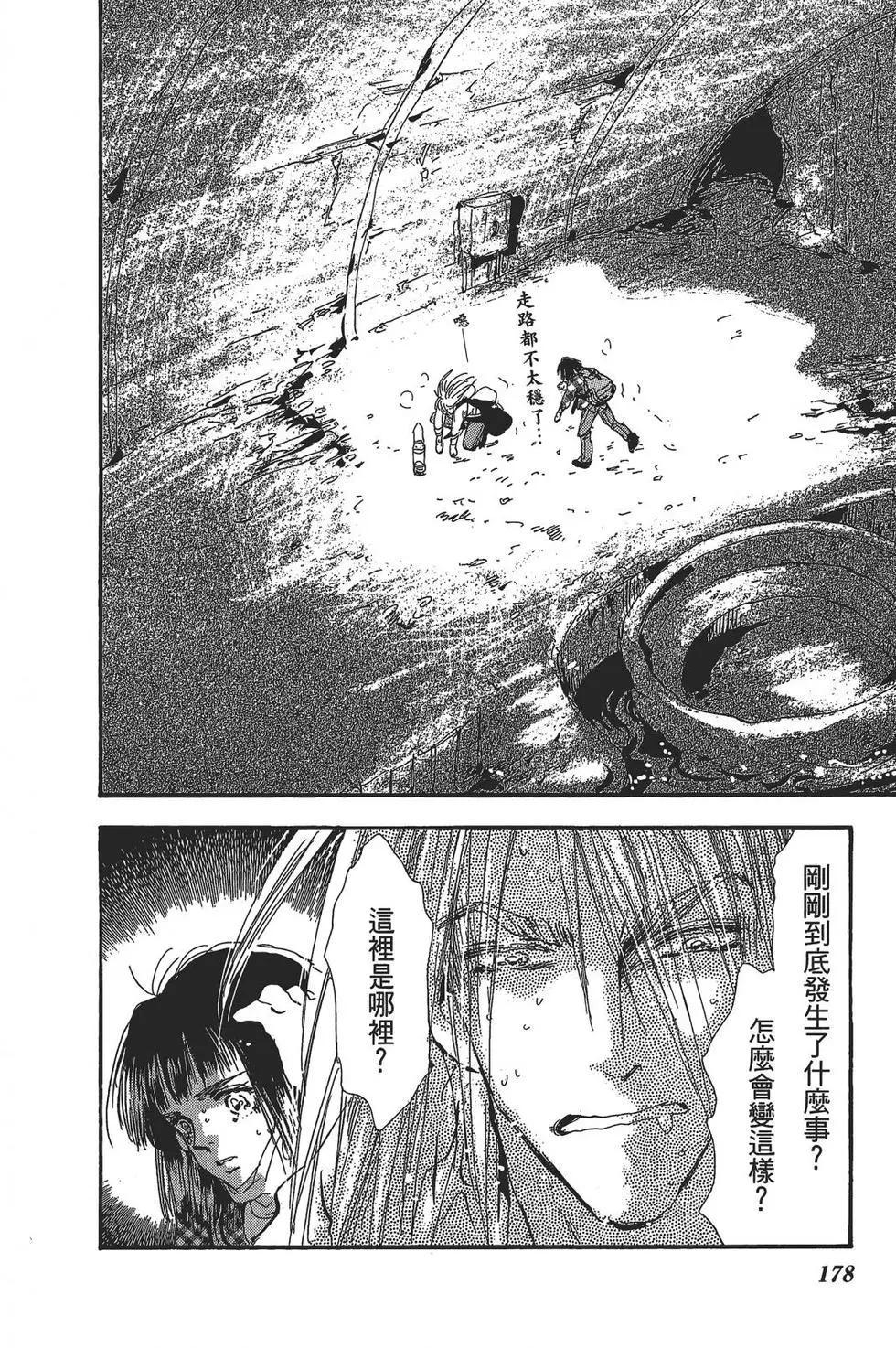 第 177 页