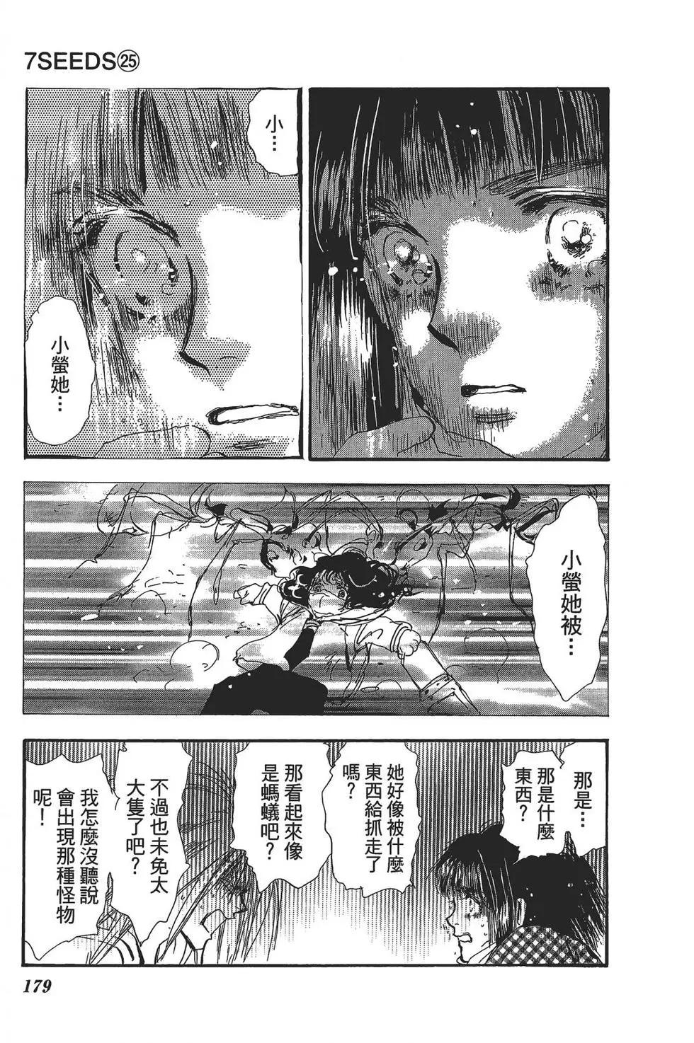 第 178 页