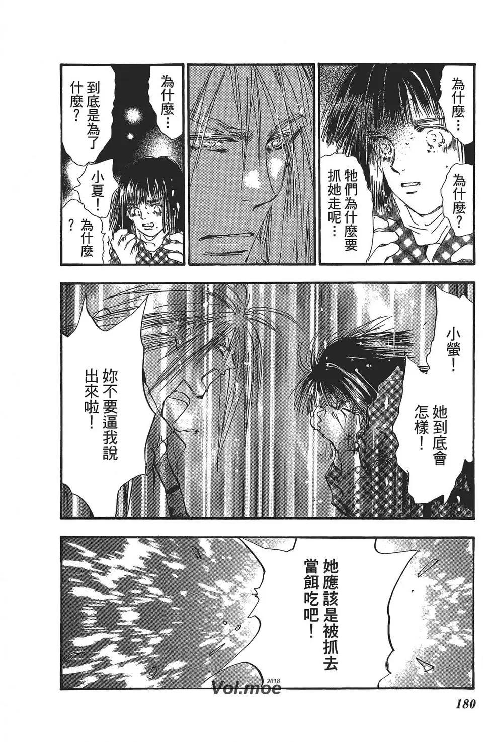第 179 页