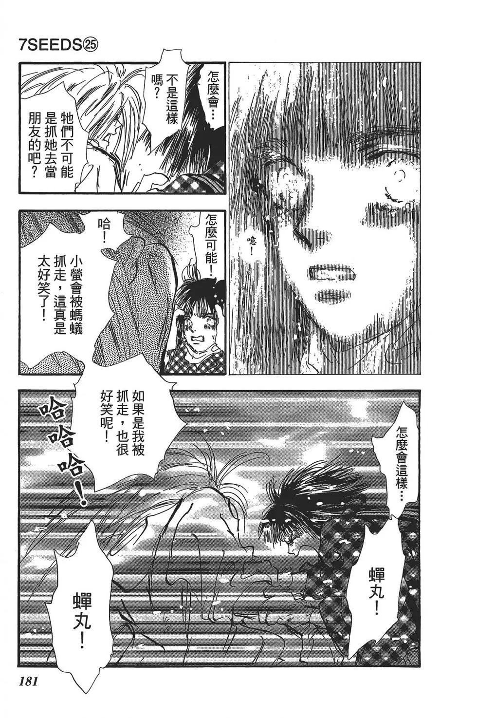 第 180 页