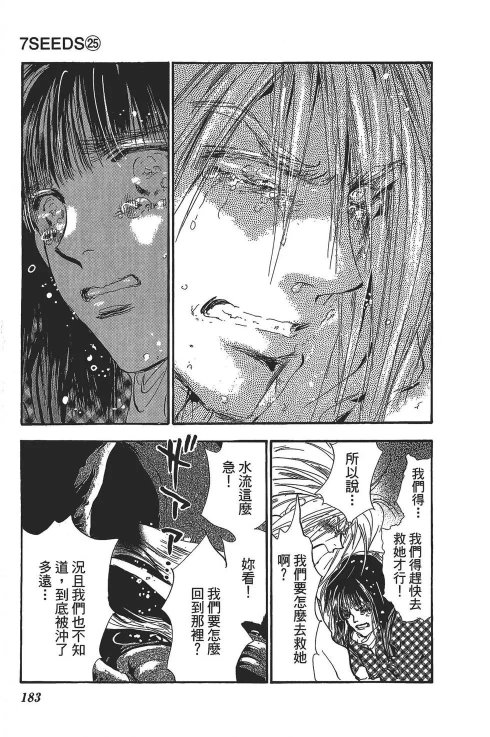 第 182 页