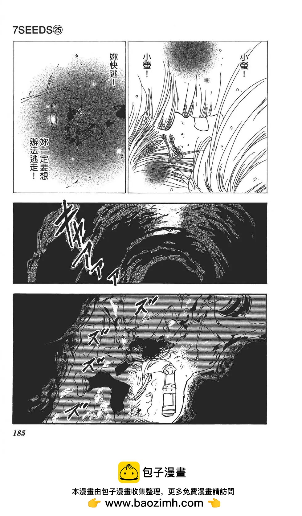 第 184 页