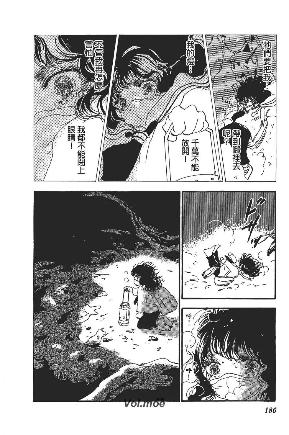 第 185 页