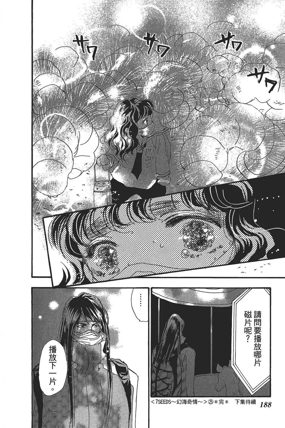 第 187 页