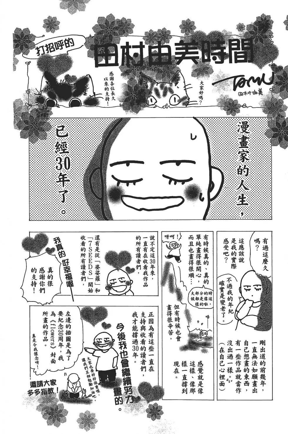第 189 页