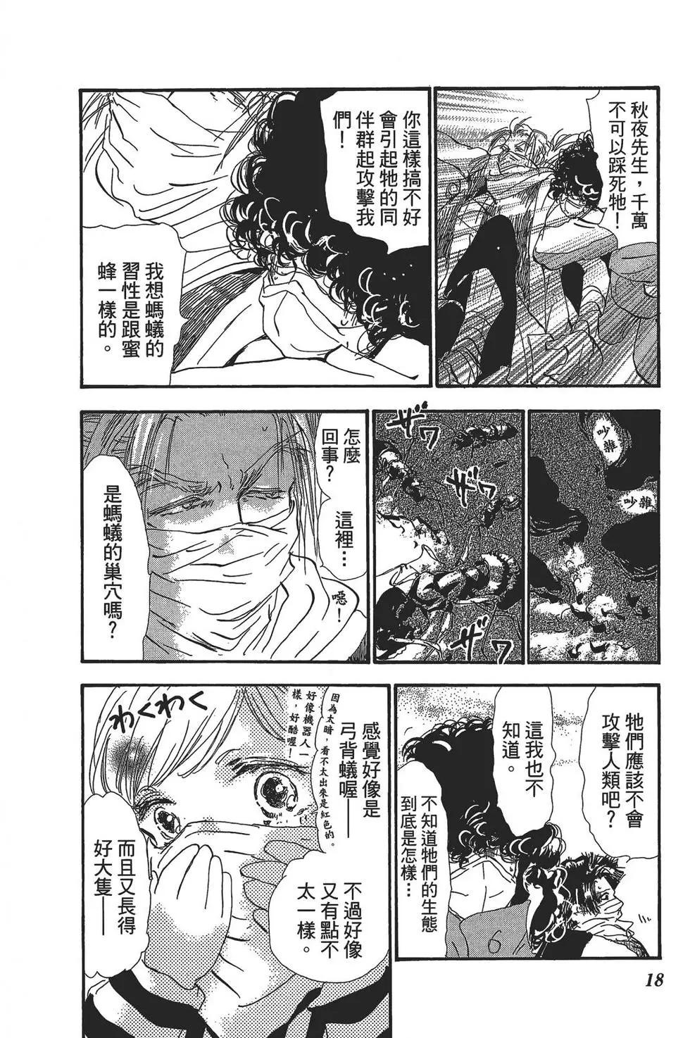 第 19 页