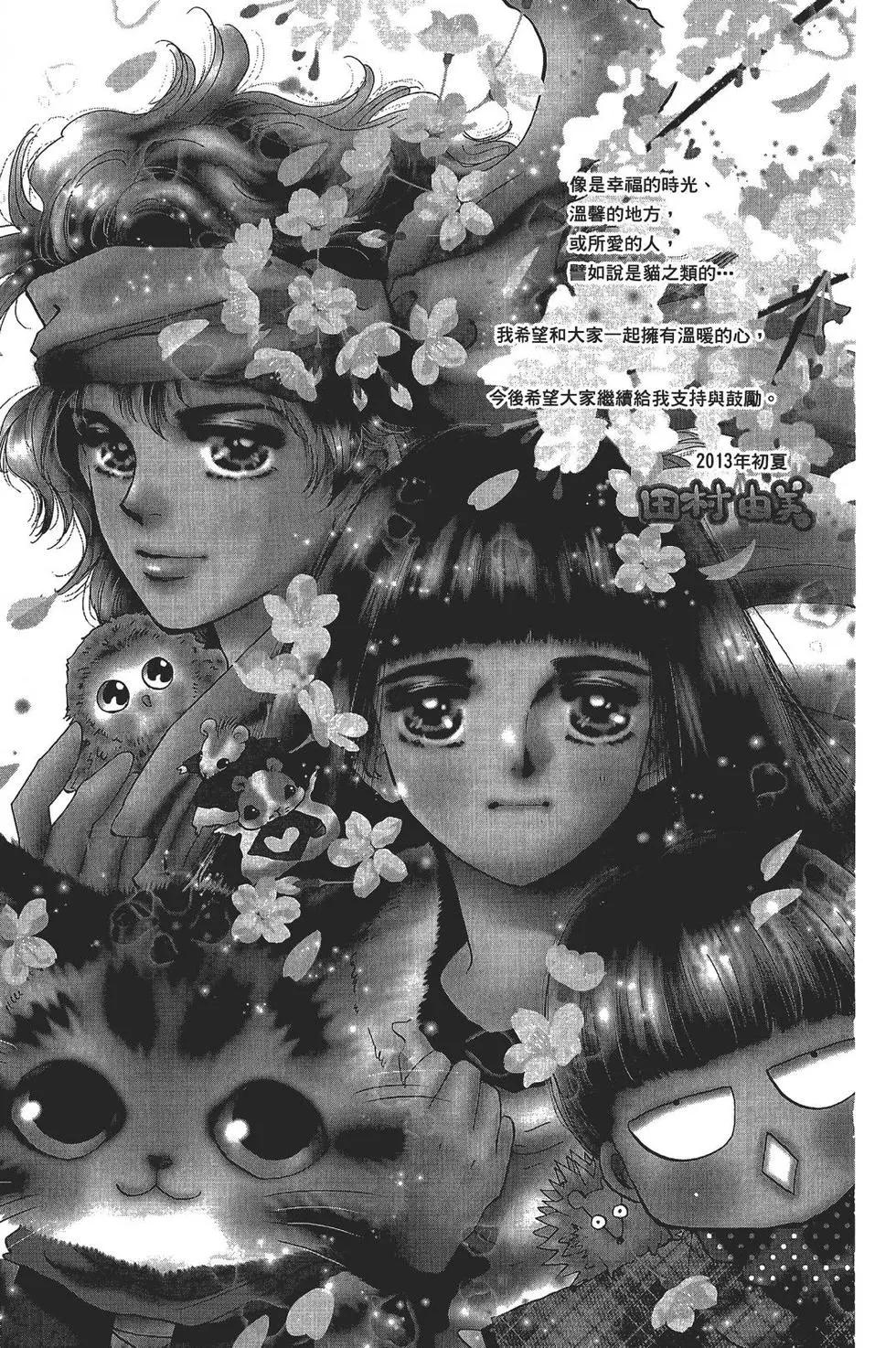 第 190 页