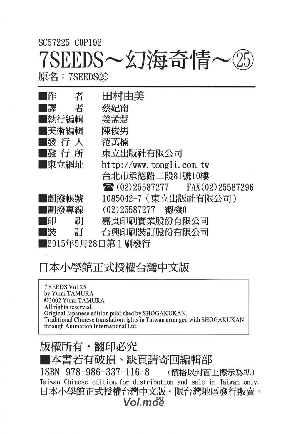 第 191 页