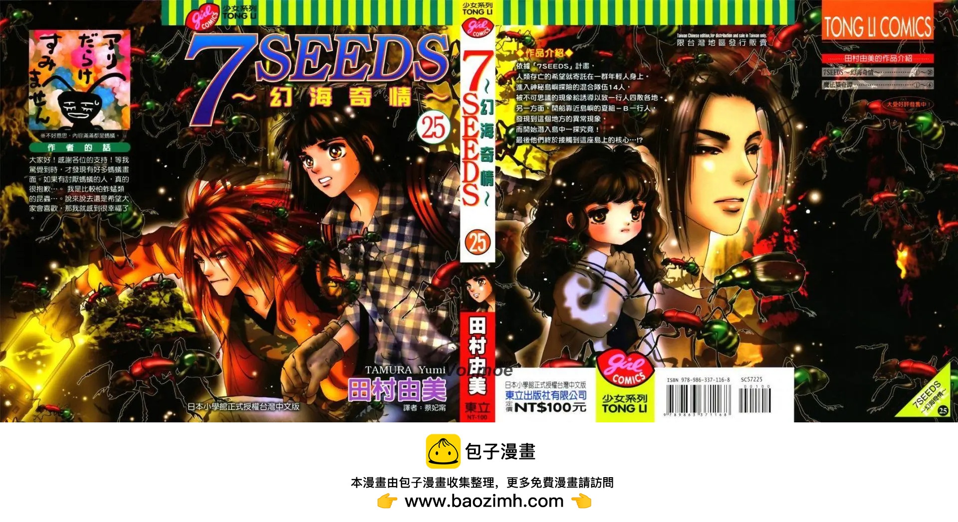 第 192 页