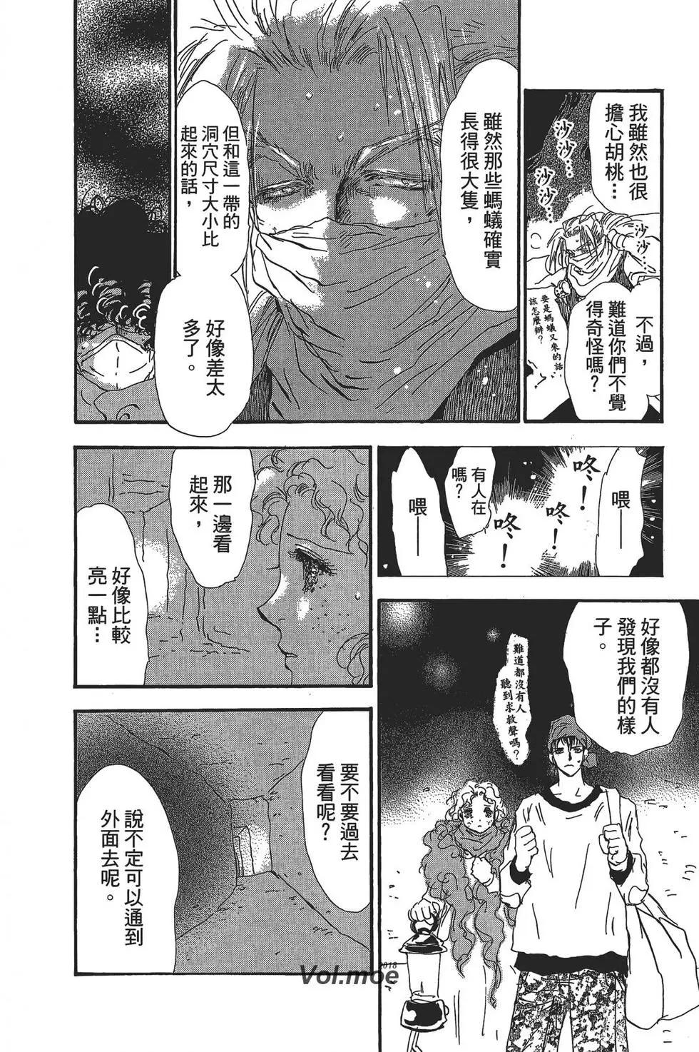 第 23 页