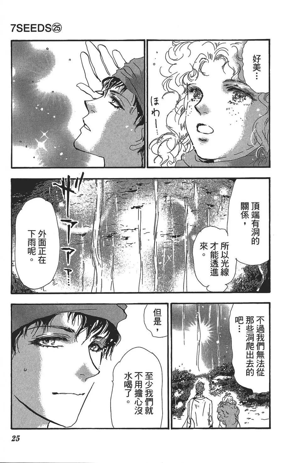 第 26 页