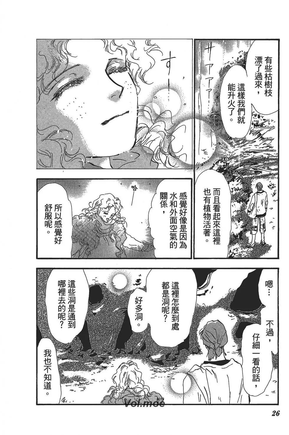 第 27 页
