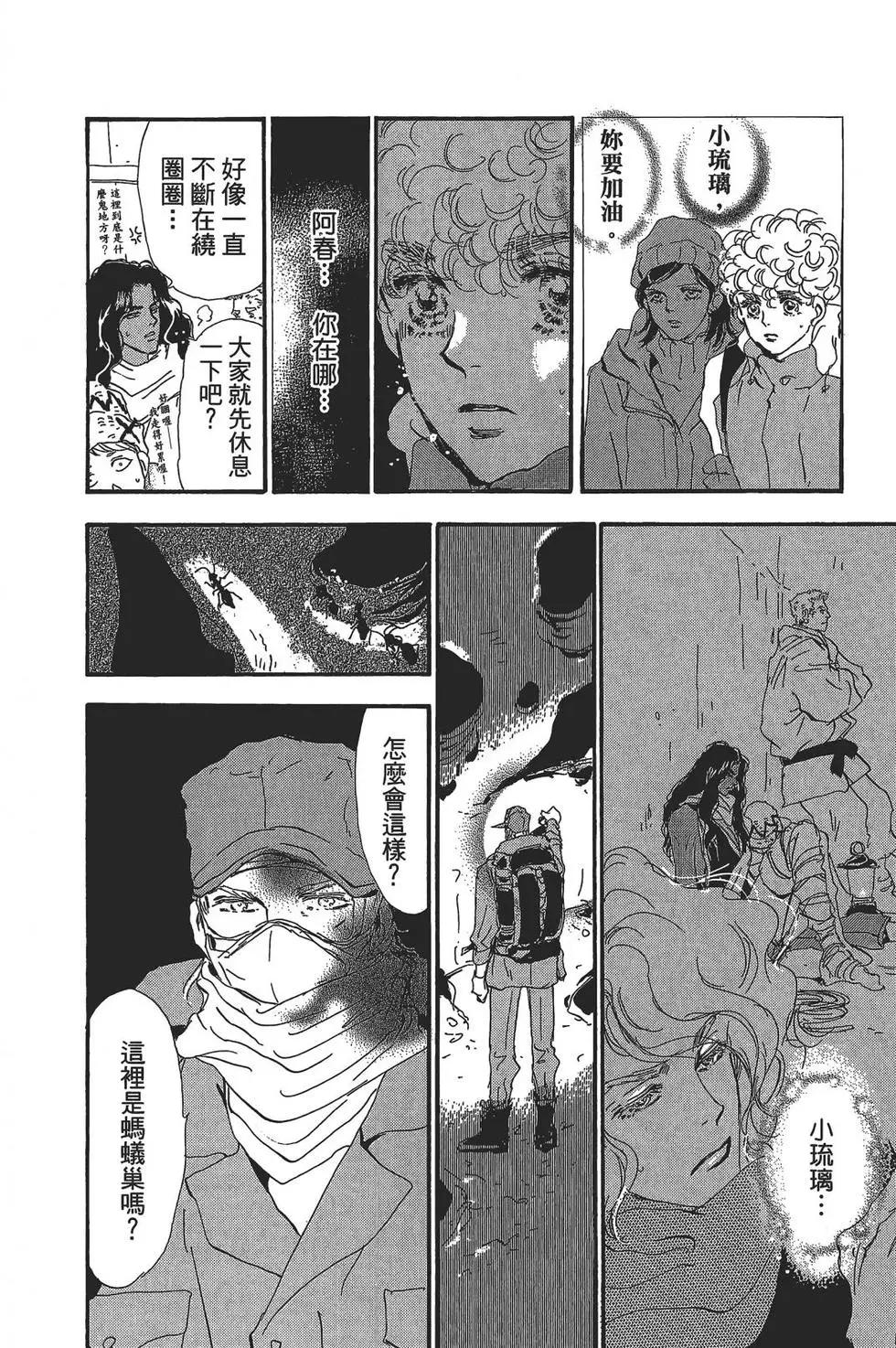 第 31 页