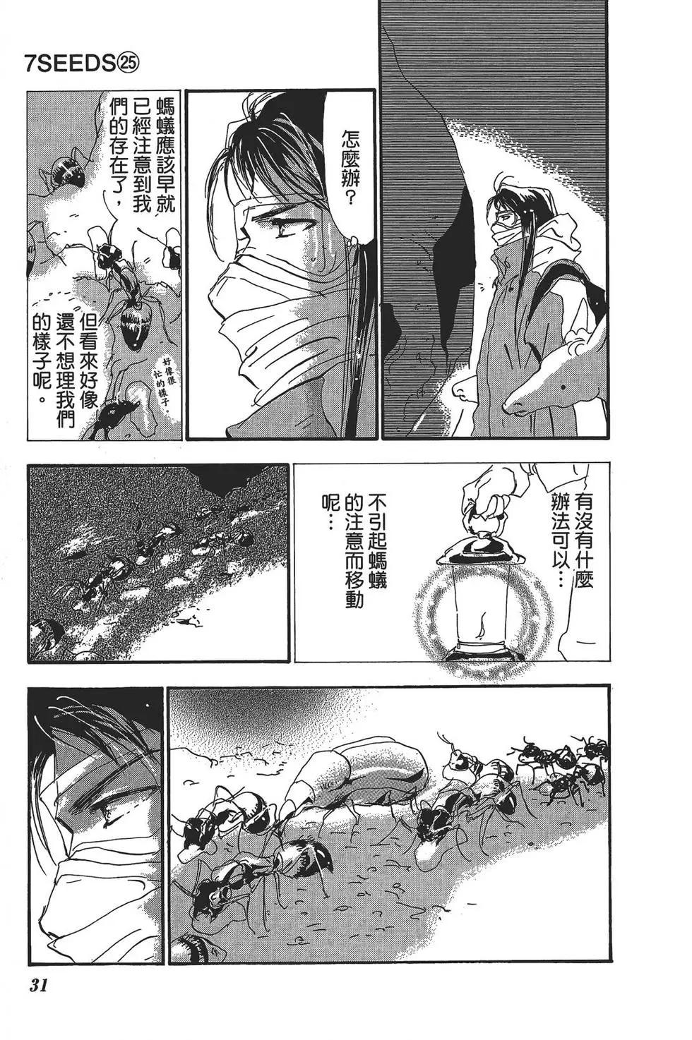第 32 页