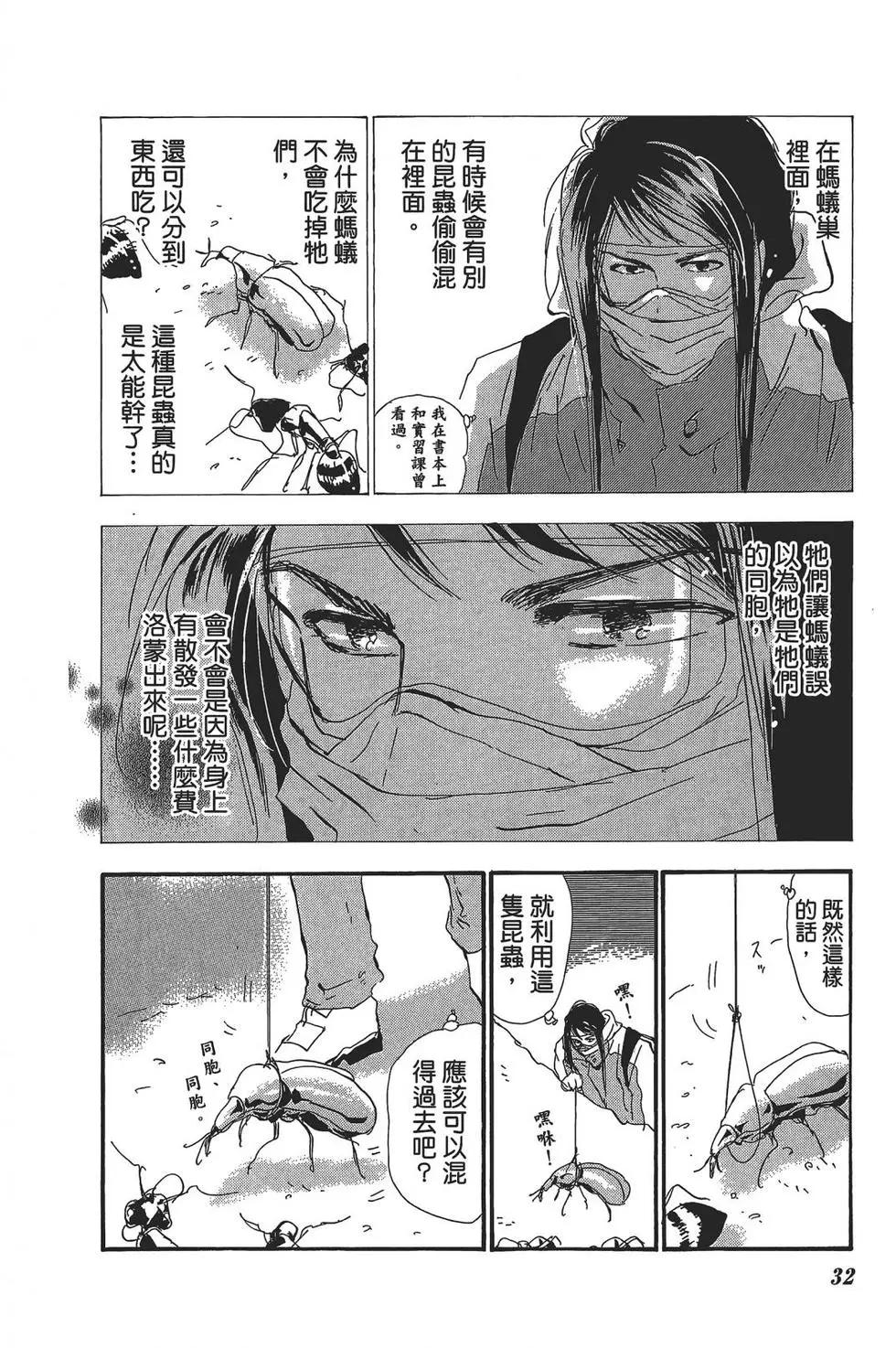 第 33 页