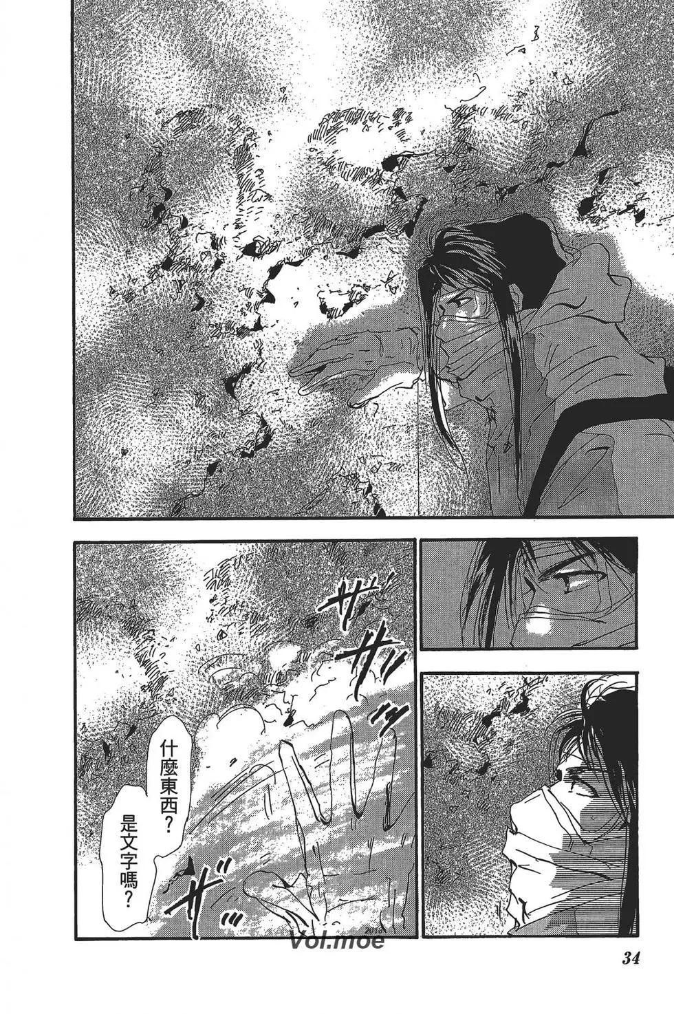 第 35 页