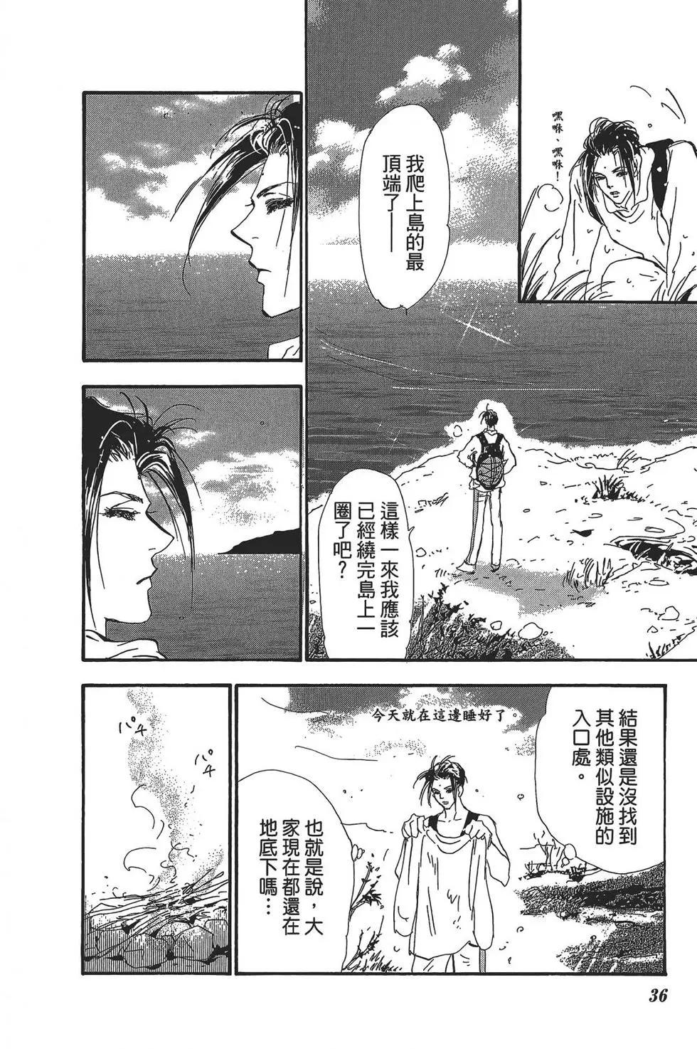 第 37 页