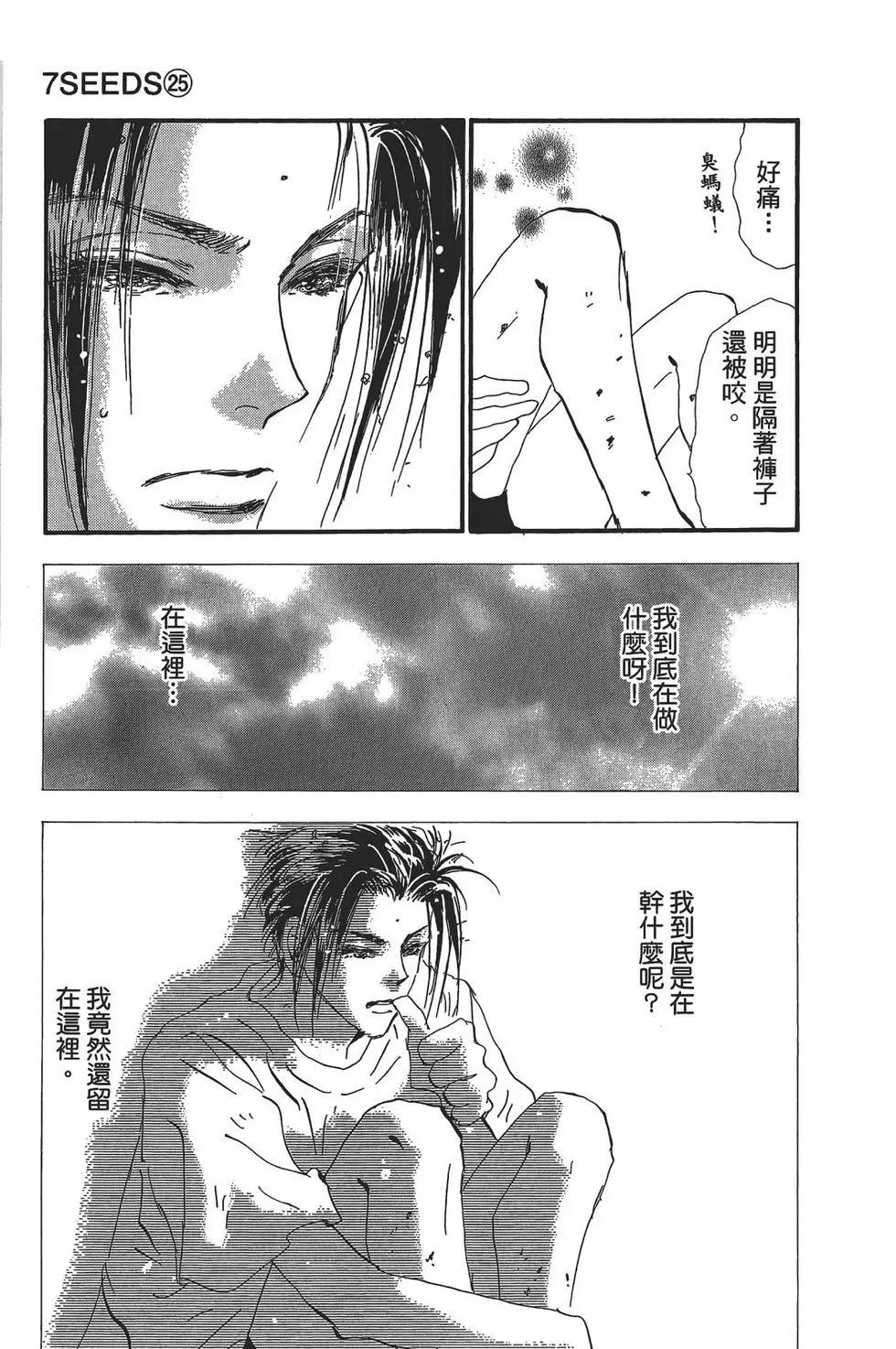 第 38 页