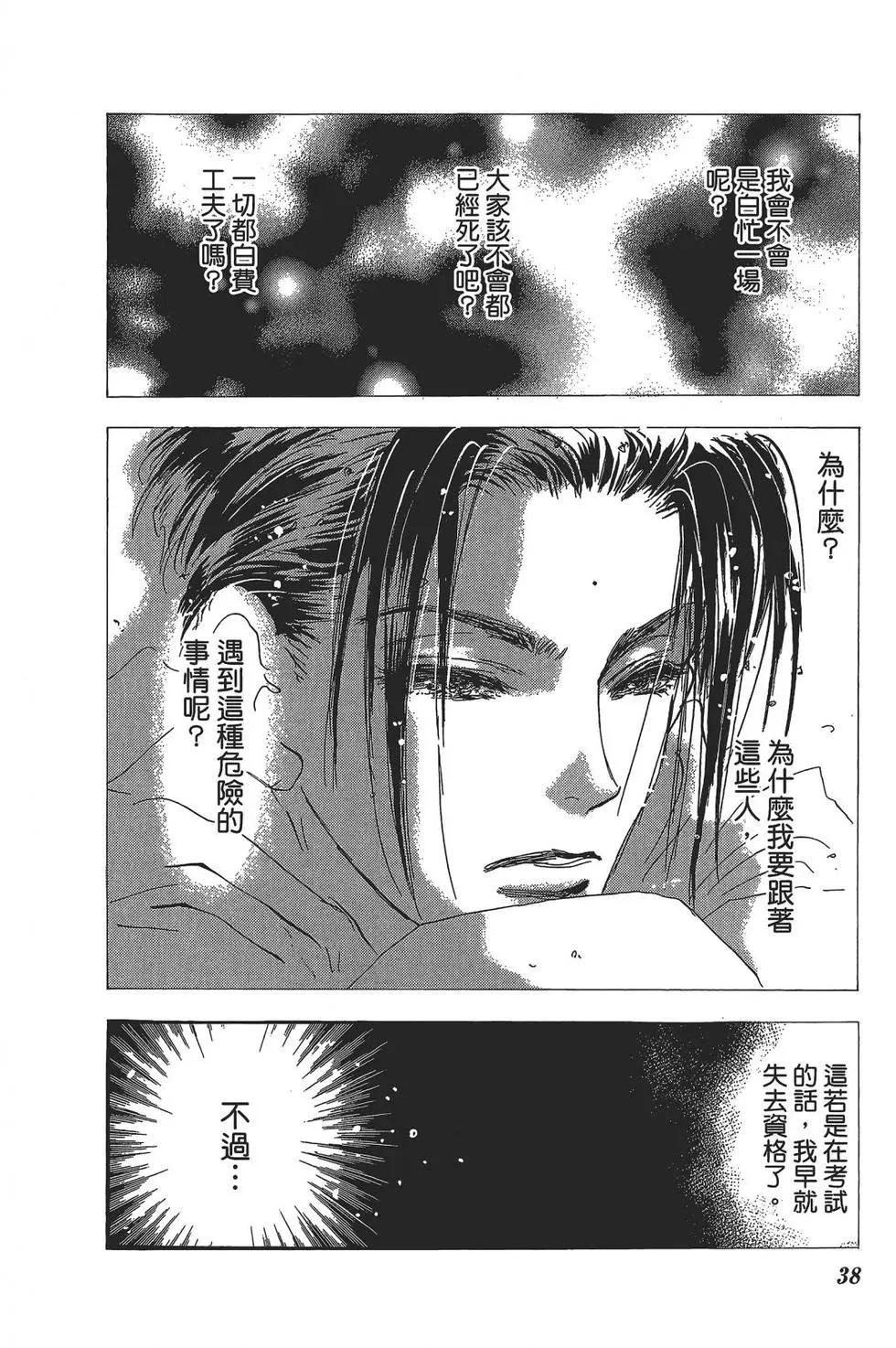 第 39 页