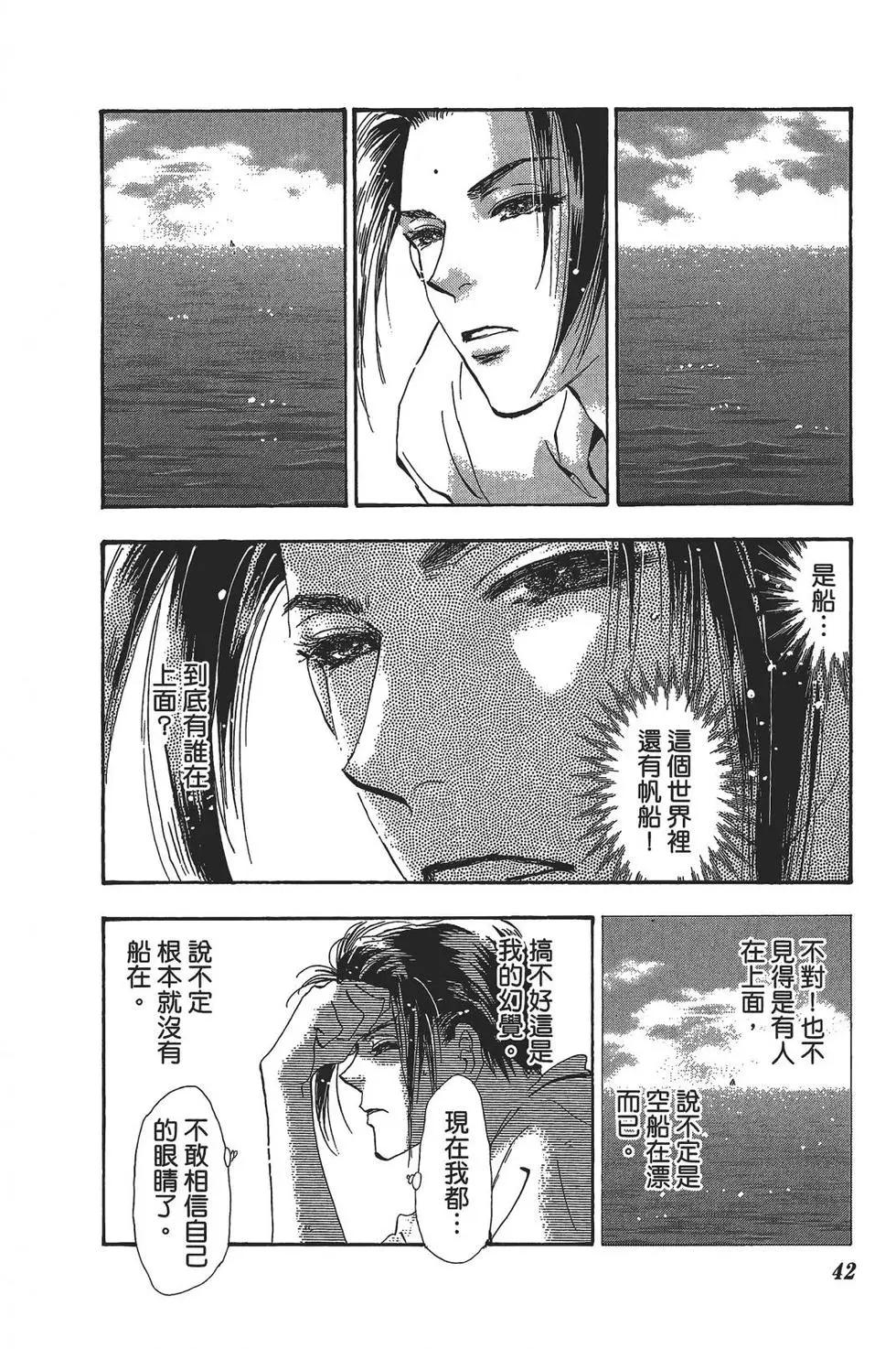 第 43 页