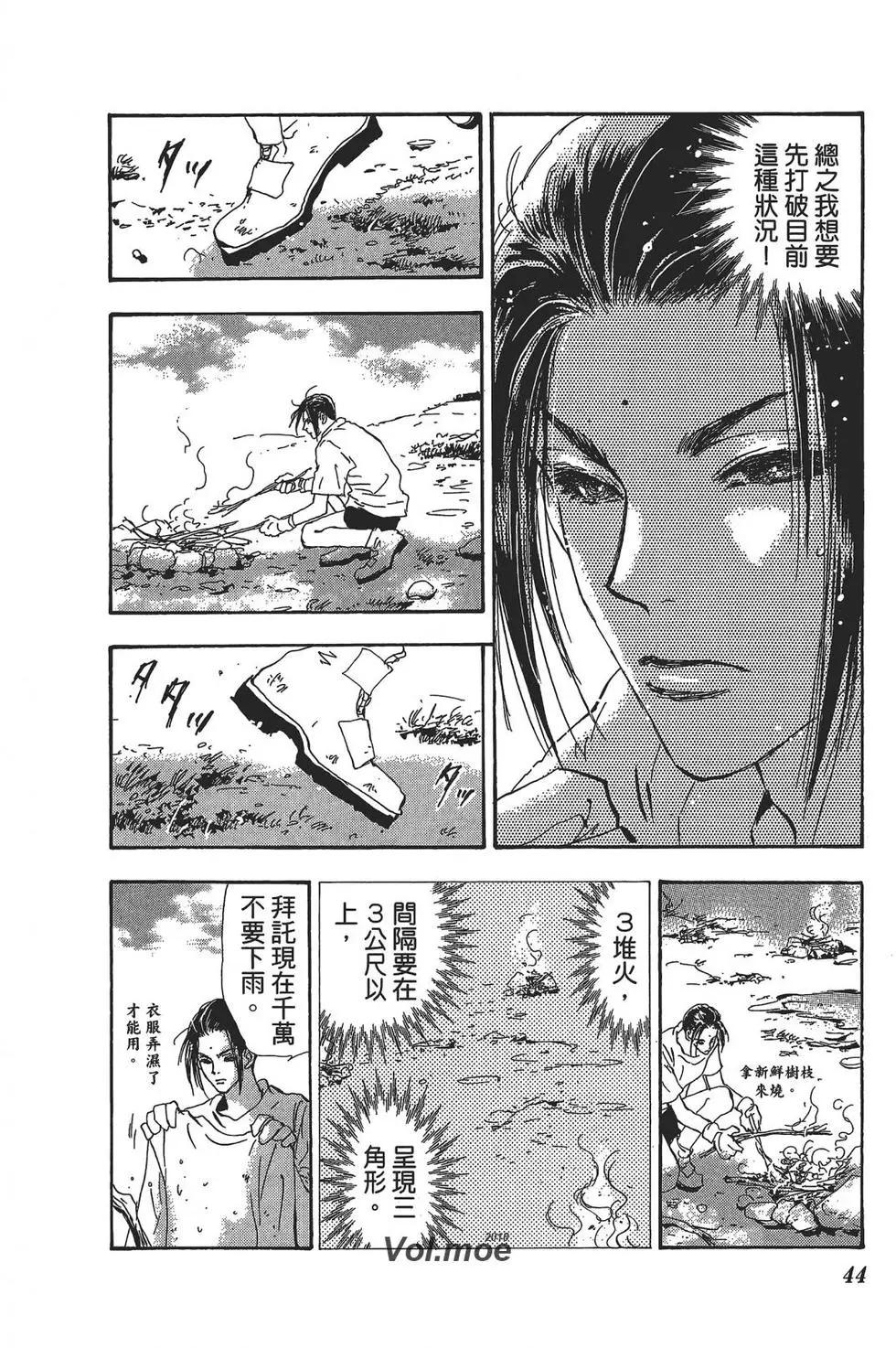 第 45 页