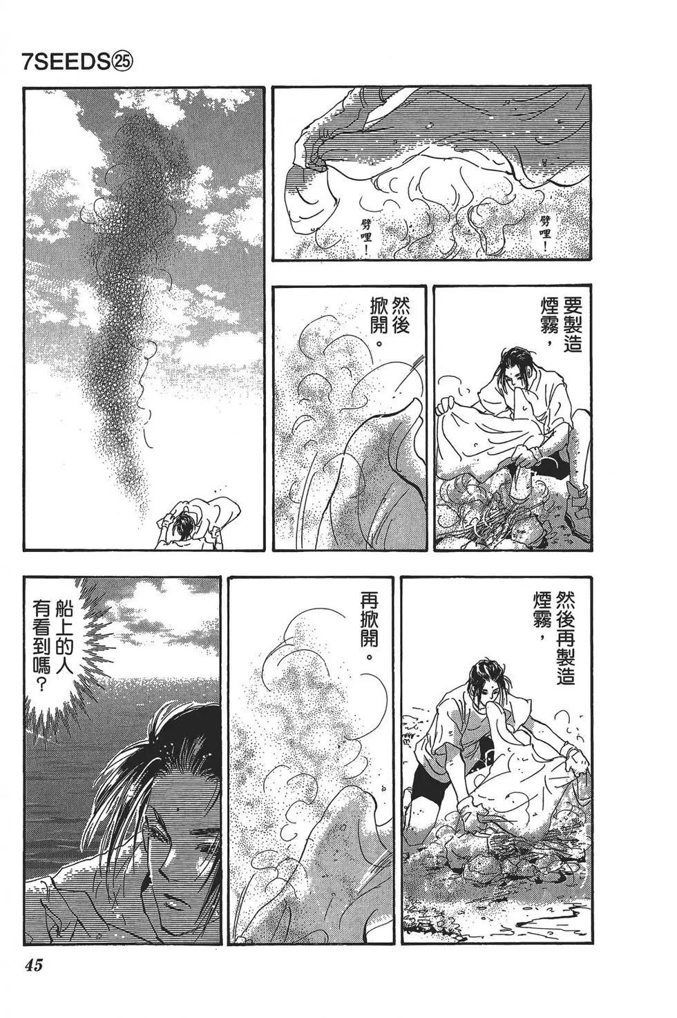 第 46 页