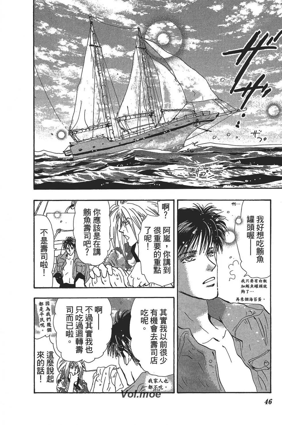 第 47 页