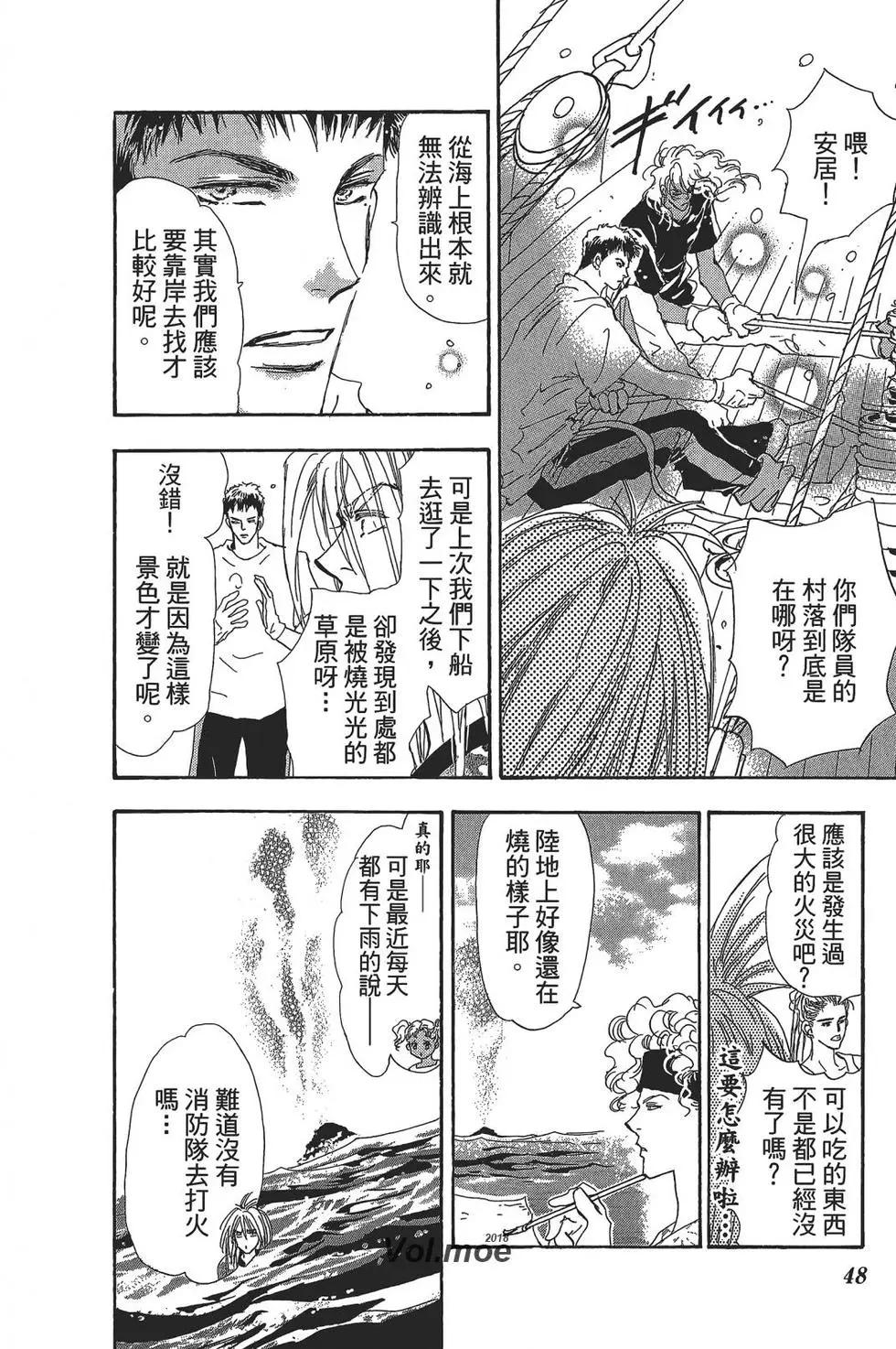 第 49 页