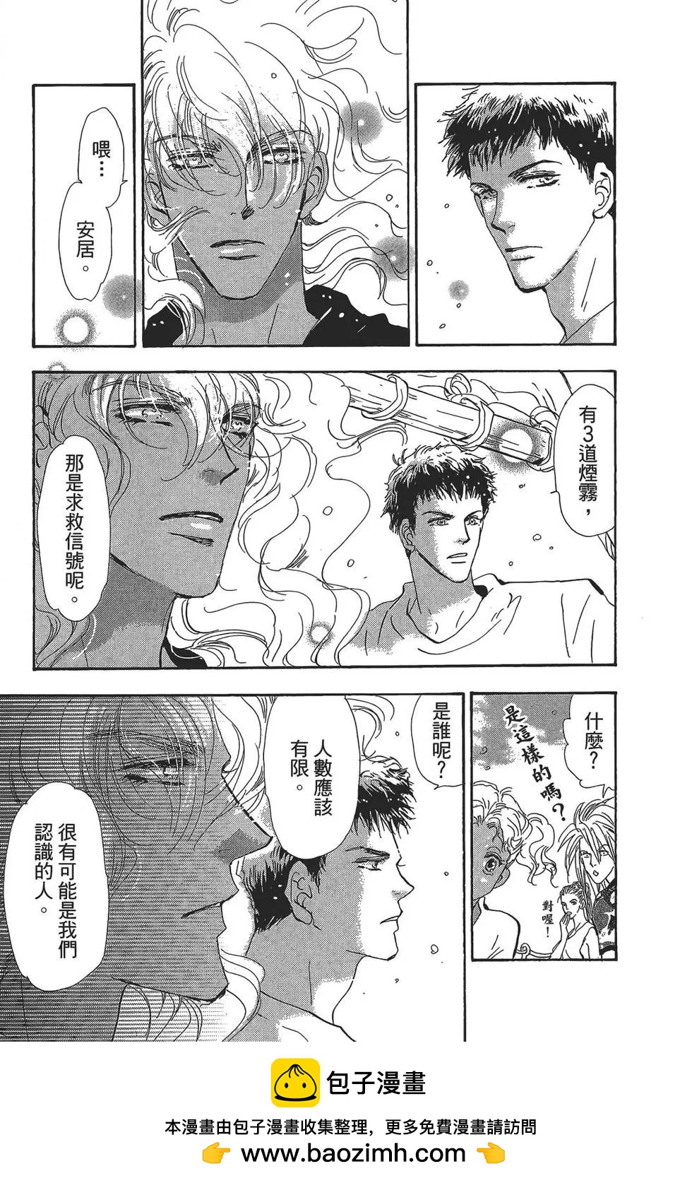 第 50 页