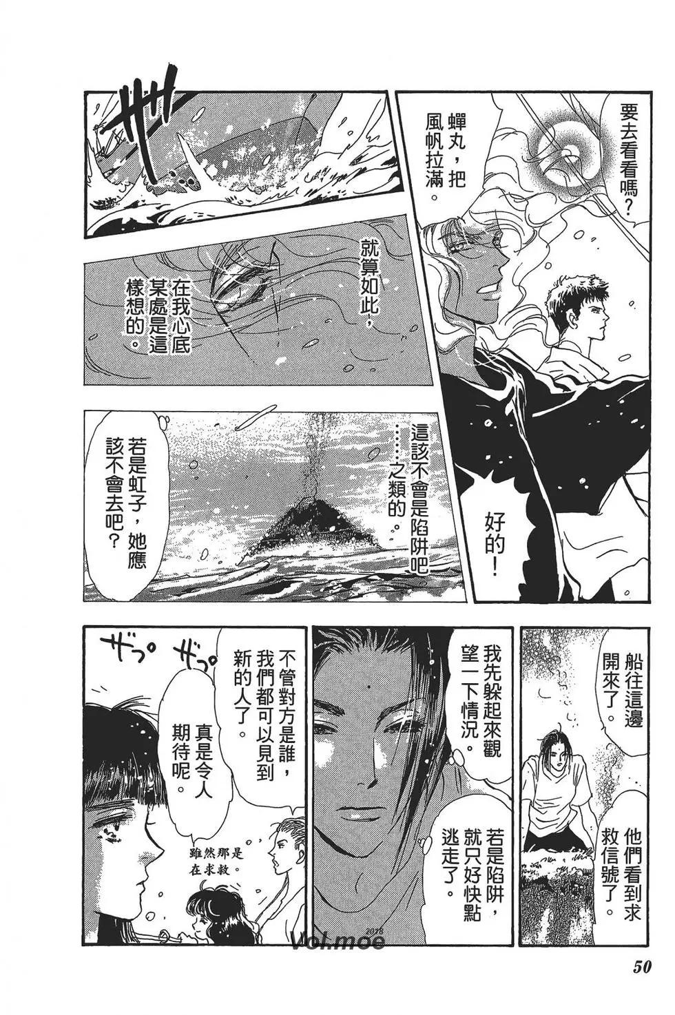 第 51 页