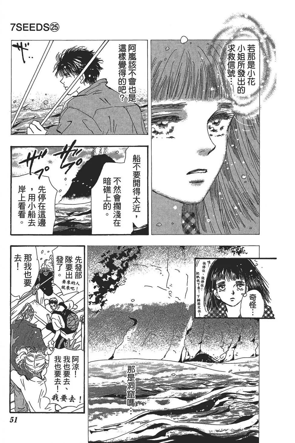 第 52 页