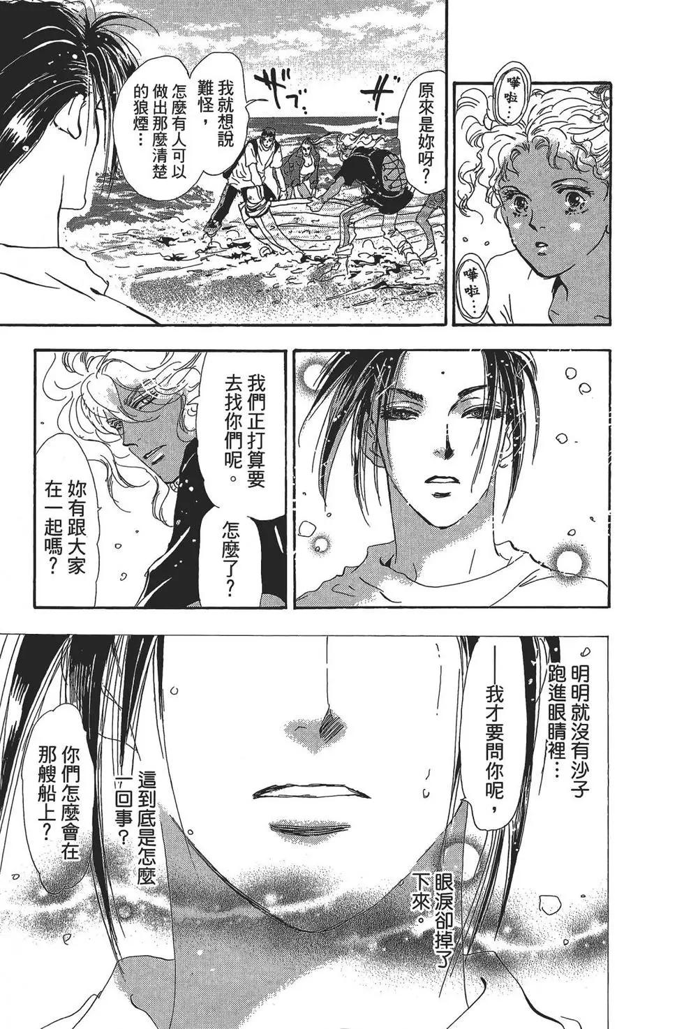 第 54 页